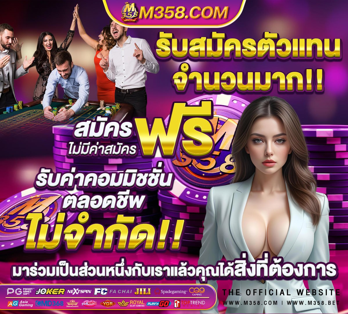 bm99 superslot sa168vip สล็อตทดลองเล่น pg&e rebates